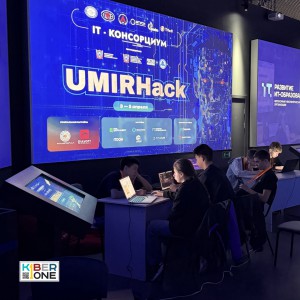 Резиденты KIBERone из Аксая и Азова на межрегиональном хакатоне - КИБЕРшкола программирования для детей, компьютерные курсы для школьников, начинающих и подростков - KIBERone г. Туймазы